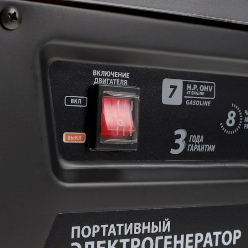 бензогенератор patriot gp 3510 купить, цена, фото, описание, характеристики, инструкция, отзывы, недорого купить, скидка, официальный сайт, магазин, самара, заказать