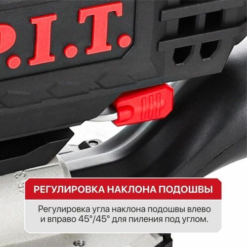 лобзик pit pst70-c2 купить, цена, фото, описание, характеристики, инструкция, отзывы, недорого купить, скидка, официальный сайт, магазин, самара, заказать