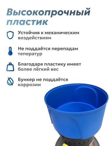 зернодробилка steadfast изэ-300/25 купить, цена, фото, описание, характеристики, инструкция, отзывы, недорого купить, скидка, официальный сайт, магазин, самара, заказать