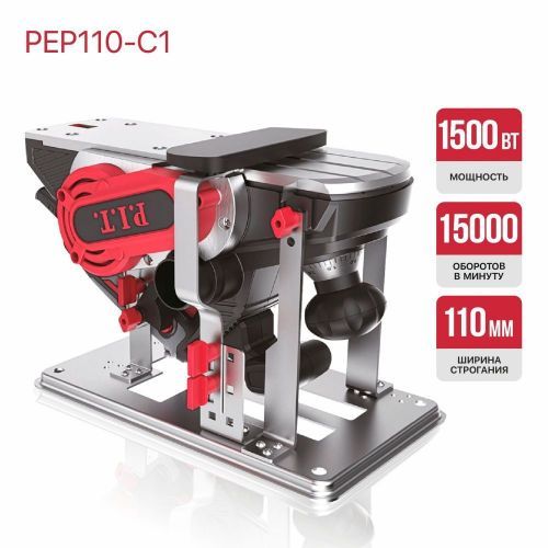 рубанок pit pep110-c1 купить, цена, фото, описание, характеристики, инструкция, отзывы, недорого купить, скидка, официальный сайт, магазин, самара, заказать