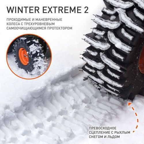 снегоуборщик patriot pro 785e с зимним двигателем купить, цена, фото, описание, характеристики, инструкция, отзывы, недорого купить, скидка, официальный сайт, магазин, самара, заказать