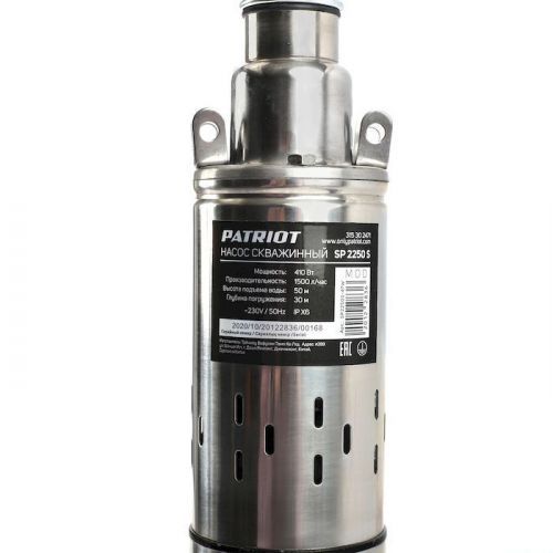 насос скважинный patriot sp 2250 s винтовой купить, цена, фото, описание, характеристики, инструкция, отзывы, недорого купить, скидка, официальный сайт, магазин, самара, заказать