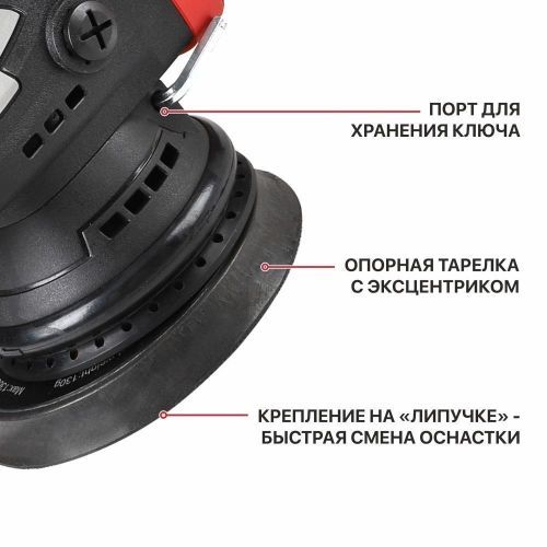 полировальная шлифмашина pit ppo20h-125a solo купить, цена, фото, описание, характеристики, инструкция, отзывы, недорого купить, скидка, официальный сайт, магазин, самара, заказать