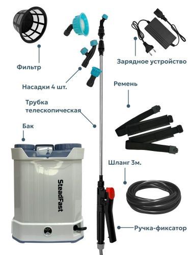 опрыскиватель steadfast sf 12 аккумуляторный купить, цена, фото, описание, характеристики, инструкция, отзывы, недорого купить, скидка, официальный сайт, магазин, самара, заказать