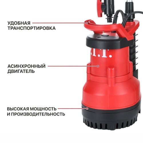 насос дренажный pit psw400-c для чистой воды купить, цена, фото, описание, характеристики, инструкция, отзывы, недорого купить, скидка, официальный сайт, магазин, самара, заказать