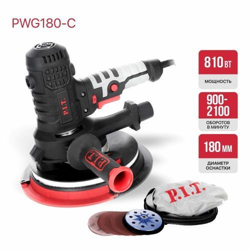 полировальная шлифмашина pit pwg180-c купить, цена, фото, описание, характеристики, инструкция, отзывы, недорого купить, скидка, официальный сайт, магазин, самара, заказать