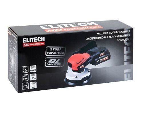 эшм elitech hd cos 2012sl e2213.045.01 купить, цена, фото, описание, характеристики, инструкция, отзывы, недорого купить, скидка, официальный сайт, магазин, самара, заказать
