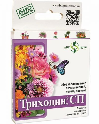 трихоцин для цветов, 12 г купить, цена, фото, описание, характеристики, инструкция, отзывы, недорого купить, скидка, официальный сайт, магазин, самара, заказать