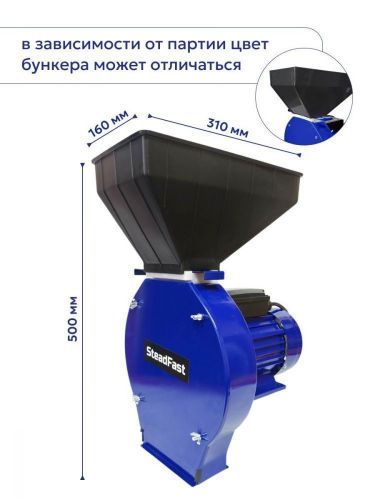 зернодробилка steadfast из-2 купить, цена, фото, описание, характеристики, инструкция, отзывы, недорого купить, скидка, официальный сайт, магазин, самара, заказать