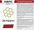 дезэффект кожный антисептик, 0,5л, 70%,с дозатором купить, цена, фото, описание, характеристики, инструкция, отзывы, недорого купить, скидка, официальный сайт, магазин, самара, заказать