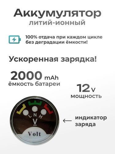 опрыскиватель steadfast sf 08l аккумуляторный купить, цена, фото, описание, характеристики, инструкция, отзывы, недорого купить, скидка, официальный сайт, магазин, самара, заказать