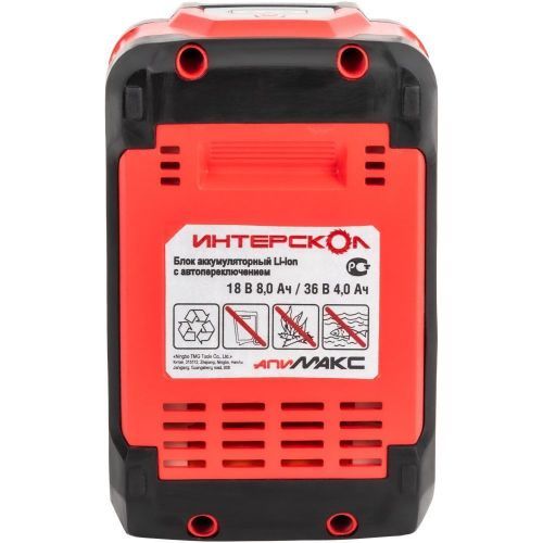 аккумулятор апимакс-8(4)/18(36)и li-ion интерскол купить, цена, фото, описание, характеристики, инструкция, отзывы, недорого купить, скидка, официальный сайт, магазин, самара, заказать