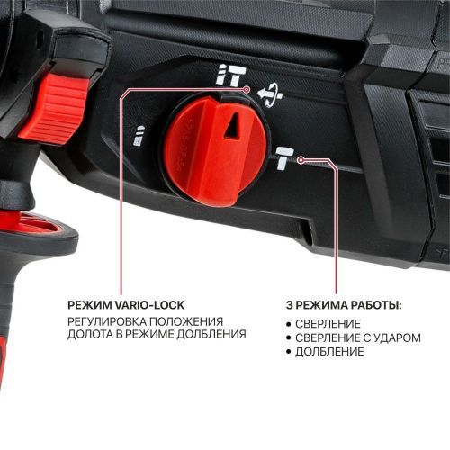 перфоратор pit pbh28-c5 купить, цена, фото, описание, характеристики, инструкция, отзывы, недорого купить, скидка, официальный сайт, магазин, самара, заказать