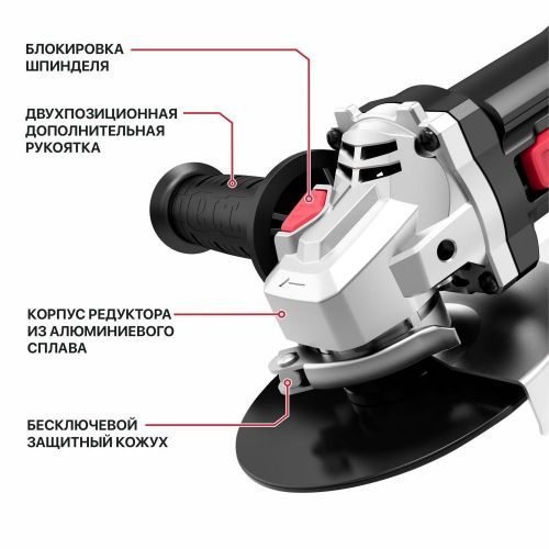 угловая шлифмашина pit pws125-c9 купить, цена, фото, описание, характеристики, инструкция, отзывы, недорого купить, скидка, официальный сайт, магазин, самара, заказать