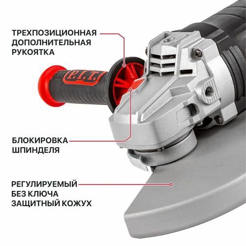 угловая шлифмашина pit pws230-c4 купить, цена, фото, описание, характеристики, инструкция, отзывы, недорого купить, скидка, официальный сайт, магазин, самара, заказать