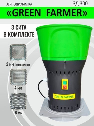 зернодробилка green farmer зд 300 купить, цена, фото, описание, характеристики, инструкция, отзывы, недорого купить, скидка, официальный сайт, магазин, самара, заказать