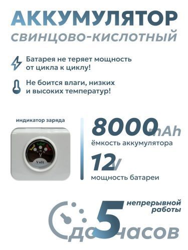 опрыскиватель steadfast sf 12 аккумуляторный купить, цена, фото, описание, характеристики, инструкция, отзывы, недорого купить, скидка, официальный сайт, магазин, самара, заказать