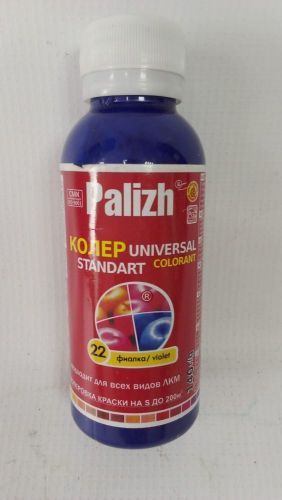 колер палиж 0,1л универсальный (№22, фиалковый) купить, цена, фото, описание, характеристики, инструкция, отзывы, недорого купить, скидка, официальный сайт, магазин, самара, заказать