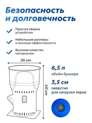 зернодробилка steadfast изэ-300 купить, цена, фото, описание, характеристики, инструкция, отзывы, недорого купить, скидка, официальный сайт, магазин, самара, заказать