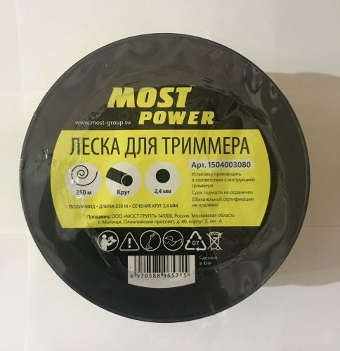 леска most garden 2,4мм * 250 м (круг) купить, цена, фото, описание, характеристики, инструкция, отзывы, недорого купить, скидка, официальный сайт, магазин, самара, заказать