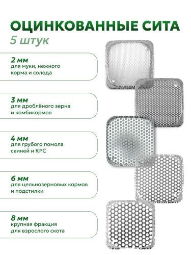 зернодробилка green farmer зд 400т купить, цена, фото, описание, характеристики, инструкция, отзывы, недорого купить, скидка, официальный сайт, магазин, самара, заказать