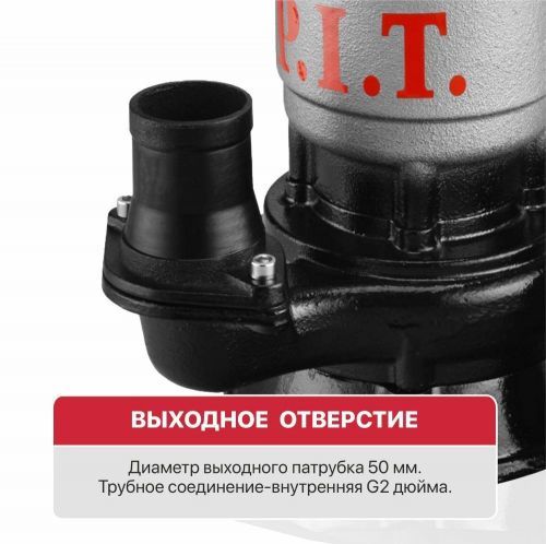 насос фекальный pit psw900-w3 купить, цена, фото, описание, характеристики, инструкция, отзывы, недорого купить, скидка, официальный сайт, магазин, самара, заказать