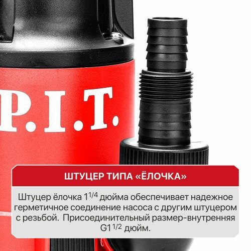 насос дренажный pit psw550-c для чистой воды купить, цена, фото, описание, характеристики, инструкция, отзывы, недорого купить, скидка, официальный сайт, магазин, самара, заказать