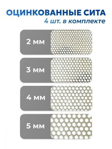 зернодробилка steadfast из-2 купить, цена, фото, описание, характеристики, инструкция, отзывы, недорого купить, скидка, официальный сайт, магазин, самара, заказать