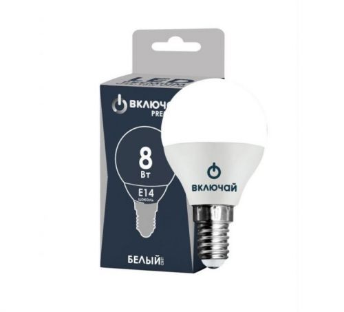 лампа светодиодная 8w e14 шарик 4000k включай купить, цена, фото, описание, характеристики, инструкция, отзывы, недорого купить, скидка, официальный сайт, магазин, самара, заказать