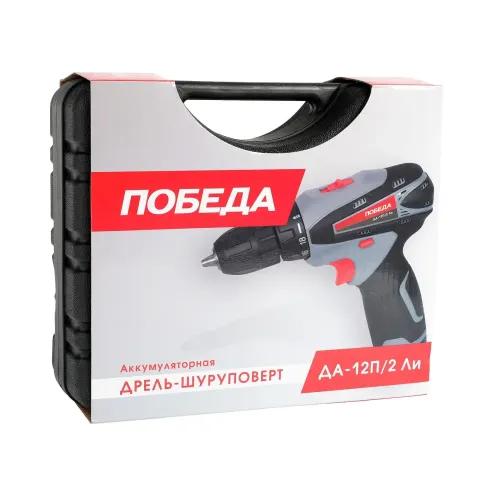 дрель аккум победа да-12п/2 ли купить, цена, фото, описание, характеристики, инструкция, отзывы, недорого купить, скидка, официальный сайт, магазин, самара, заказать