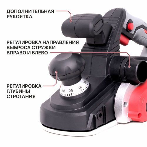 рубанок pit pep110-c купить, цена, фото, описание, характеристики, инструкция, отзывы, недорого купить, скидка, официальный сайт, магазин, самара, заказать