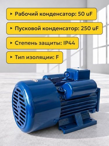 электродвигатель для гранулятора yl100l-4-3.5 купить, цена, фото, описание, характеристики, инструкция, отзывы, недорого купить, скидка, официальный сайт, магазин, самара, заказать