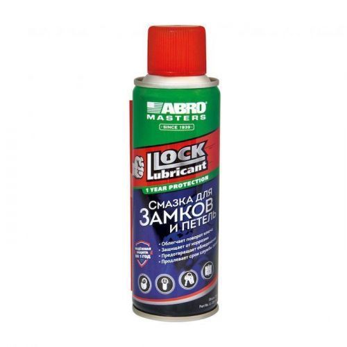 смазка для замков и петель (200 мл) abro masters купить, цена, фото, описание, характеристики, инструкция, отзывы, недорого купить, скидка, официальный сайт, магазин, самара, заказать