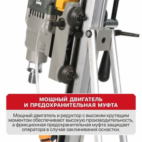 дрель алмазного бурения pit ultra pwd230-c1 купить, цена, фото, описание, характеристики, инструкция, отзывы, недорого купить, скидка, официальный сайт, магазин, самара, заказать