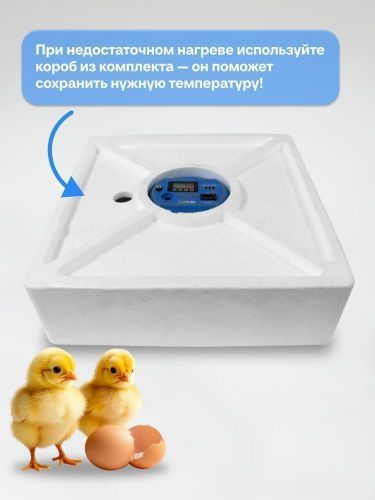 инкубатор green farmer гкр-26 купить, цена, фото, описание, характеристики, инструкция, отзывы, недорого купить, скидка, официальный сайт, магазин, самара, заказать