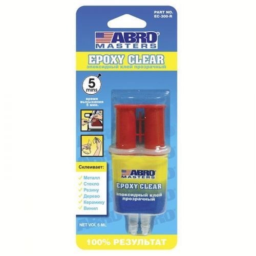 клей эпоксидный в шприце abro masters 6мл прозрачн купить, цена, фото, описание, характеристики, инструкция, отзывы, недорого купить, скидка, официальный сайт, магазин, самара, заказать