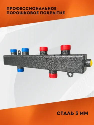 гидрострелка реалмаш г-50/2 купить, цена, фото, описание, характеристики, инструкция, отзывы, недорого купить, скидка, официальный сайт, магазин, самара, заказать