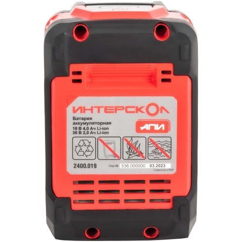 аккумулятор апи-4(2)/18(36)иli-ion с инд интерскол купить, цена, фото, описание, характеристики, инструкция, отзывы, недорого купить, скидка, официальный сайт, магазин, самара, заказать