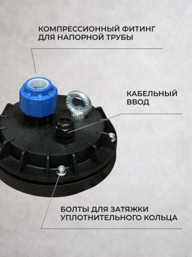 оголовок скважинный ог 116-128/32 steadfast купить, цена, фото, описание, характеристики, инструкция, отзывы, недорого купить, скидка, официальный сайт, магазин, самара, заказать